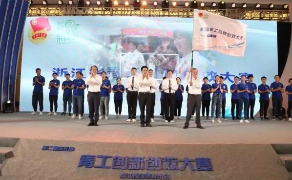 祝賀:浙江安邦護衛員工獲全省青工創新創效大賽佳績