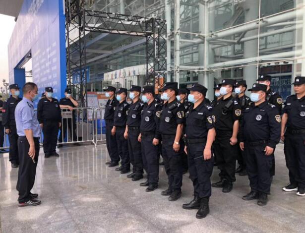 長沙市保安協會