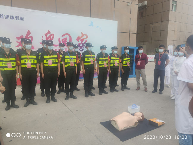 鐵保宏泰保安公司開展培訓(xùn)心肺復(fù)蘇、突發(fā)事件培訓(xùn)