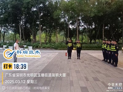 鐵保宏泰保安公司駐科瑞技術公司開展安保防爆演練