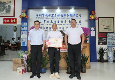 祝賀我司鐵保宏泰保安公司崔雪甫同志榮獲優秀物業經理人稱號